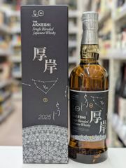 【新品未開栓】厚岸雨水うすいAKKESHIウイスキー 700ml 厚岸 ブレンデッドウイスキー 雨水（うすい）2021 48％ 700ml 箱付