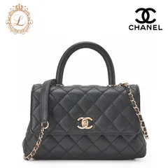 CHANEL シャネル ショルダーバッグ  ハンドバッグ マトラッセ ココハンドル 2WAYハンドバッグ キャビアスキン 黒 ゴールド金具 レディースバッグ　ブランド【中古】【送料無料】