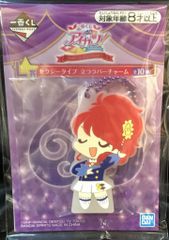 BANDAI SPIRITS 이치 반 쿠지 아이 커틀릿!