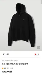 韓国　SATUR パーカー　数回使用　美品　春服 SATUR(セター) パーカー・フーディ(レディース) - 海外通販のBUYMA