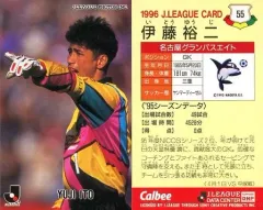 2025年最新】jリーグカードの人気アイテム - メルカリ