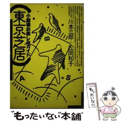 中古】 「本当の愛」をどう伝えるか 親と子のコミュニケーション