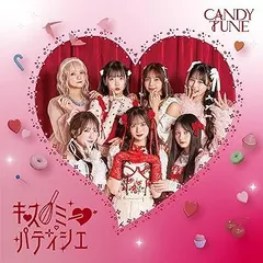 立花琴未 福山梨乃サイン入り キス・ミー・パティシエジャケ写衣装チェキ2枚セット 7月31日CANDY TUNE1stシングルCD「キス・ミー・パティシエ