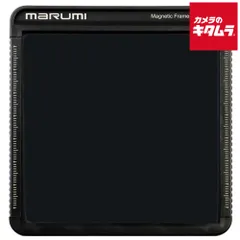 【新品】マルミ 100×100 ND1000 角型フィルター