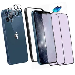 DZHFU【ブルーライトカット】iPhone13Promax強化ガラスフィルム(2枚入り)+レンズ保護フィルム(2枚入り)6.7インチ硬度9H強化ガラス滑らかなタッチ操作指紋付着防止自動吸着飛散防止気泡防止全…