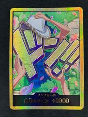 遊戯王 墓穴の指名者 絵違い シク2枚セット QCAC-JP015 - メルカリ