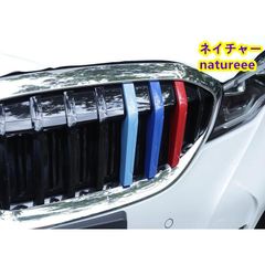 BMW キドニーグリル用ガーニッシュ カバー フロント Mカラー G20G21 セダン アクセサリー フレーム ツーリング Mスポーツ Sports