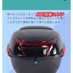 汎用 バイクボックス リアボックス トップケース バイクボックス 黒 着脱可能式 取手付 ットル フルフェイス 収納 カスタム
