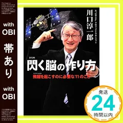 2025年最新】川口淳の人気アイテム - メルカリ