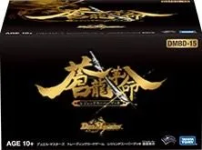 デュエマ　蒼龍革命　レジェンドスーパーデッキ　DMBD-15 dmbd15 デュエルマスターズ