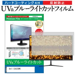 2025年最新】S3423DWCの人気アイテム - メルカリ 2025年最新】S3423DWCの人気アイテム - メルカリ