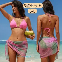 水着 レディース 体型カバー水着 ビキニセット 女性用 ママ 海 温泉 プール ビーチ 女の子 セクシー シンプル水着 3点セット セパレート ワイヤーなし 胸元  vii5v444439