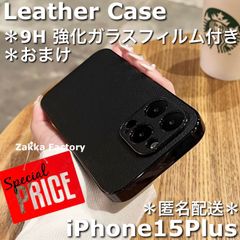 ＊ガラスフィルム付き＊ ブラック iPhone ケース M レザーケース スマホケース カバー ガラスフィルム  フィルム 韓国 / iPhone 15 Plusケース iPhone15Plusケース iPhone15プラスケース 15 Plusケース