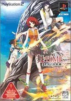 zippo 舞-HIME 玖我なつき 運命の系統樹 アニメ ジッポ zippo 舞-HIME 玖我なつき 運命の系統樹 アニメ ジッポ