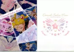 【中古】クリアファイル セーラームーン/エターナルムーンアーティクル A4クリアファイルセット～セーラー戦士変身コレクション～ 「一番くじ 美少女戦士セーラームーン 乙女の変身collection」 G賞