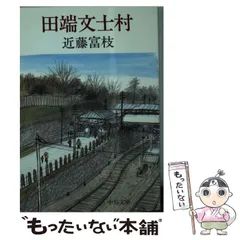 2024年最新】近藤 等の人気アイテム - メルカリ