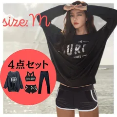 (Mサイズ) 水着 レディース 体型カバー 黒 長袖水着 紫外線 伸縮性 ラッシュガード