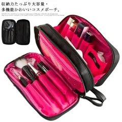 メイクポーチ 化粧ポーチ 機能性 送料無料 レディース 大容量 コスメポーチ トラベルポーチ ブラシ収納 使いやすい コンパクト ブラシ入れ 仕切り 大きめ メイク道具 小物入れ 持ち運び プレゼント#lss3699