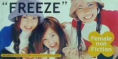 ❤️新品未開封❤️FREEZE★Female non Fictionだけの出品 m33522105968_1.jpg?1592704809