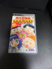 桃太郎電鉄タッグマッチ 友情・努力・勝利の巻！ PSP