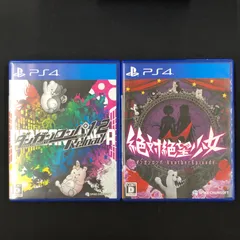 中古 PS4 ダンガンロンパ 2本セット