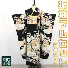 振袖フルセット 6点セット 古典柄 黒地 松竹梅 染め柄 金糸 刺繍 ブラック 王道 正統派 クール 清楚 長身 トールサイズ 正絹【振袖・袋帯・帯締め・帯揚げ・重衿・長襦袢】 _ 成人式 はたちのつどい 二十歳 晴れ着 振り袖 高級 前撮り　bl107