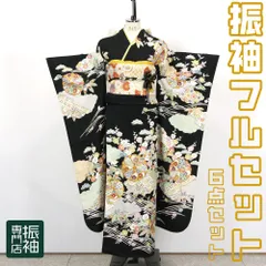 振袖フルセット 5点セット 古典柄 黒地 松竹梅 染め柄 金糸 刺繍 ブラック 王道 正統派 クール 清楚 長身 トールサイズ 正絹【振袖・袋帯・帯締め・帯揚げ・重衿・長襦袢】 _ 成人式 はたちのつどい 二十歳 晴れ着 振り袖 高級 前撮り　bl107