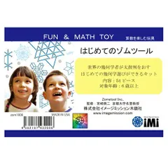 【中古】ZOMETOOL アドバンスドマスキット+蓄光パーツ ゾムツール 中古】ZOMETOOL アドバンスドマスキット+蓄光パーツ ゾムツール