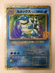 カメックス [プロモカードパック 25th ANNIVERSARY edition] S8a-P 傷有り ポケモンカード ポケカ Amazon.co.jp: ポケモンカードゲーム S8a-P 003/025 カメックス