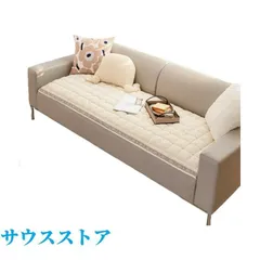 長座布団 ロングクッション 大判サイズ 厚型 ソファーパッド ごろ寝マット フロアシート 座り心地良好