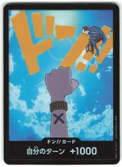 BANDAI プレミアムブースター ONE PIECE CARD THE BEST カード番号なし(PRB-01) ドン!!カード【ビビ】(キラ) パラレルのサムネイル