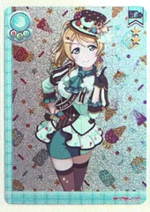 2025年最新】スクフェス感謝祭2018の人気アイテム - メルカリ