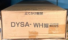 リフォームDIYに！EIDAIフローリング床材　ホワイト木目 DYSA-WH