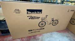 【新品】マキタ 電動アシスト自転車 BY001GZ【送料込み】
