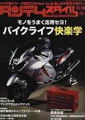 2024年最新】Tandemの人気アイテム - メルカリ