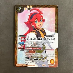 2025年最新】スレッタ マーキュリー バトスピの人気アイテム