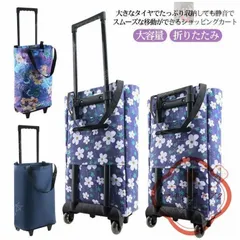 2025年最新】ショッピングカートの人気アイテム - メルカリ