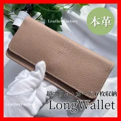 長財布　本革　新品未使用 レディース　薄い　スリムウォレット くすみピンク　薄型　ロング　ソフトレザー　シンプル　牛革　軽い