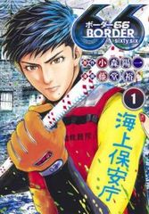 Item thumbnail for item 2cbb2131-ac43-40fa-bf8d-4e0fc250ada2