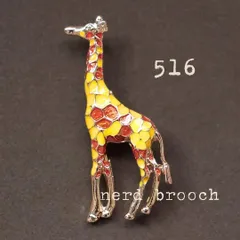 イエローキリンのブローチ　メンズ カジュアル アート 動物 レトロ シンプル 大人 アニマル 生き物 男女兼用 コサージュ 新品未使用 NerD