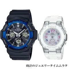 Gショック ペア G-SHOCK BABY-G ペアウォッチ ペア腕時計 カシオ 2本セット  アナデジ GAW-100B-1A2JF BGA-1100GR-7BJF  ラッピング無料 