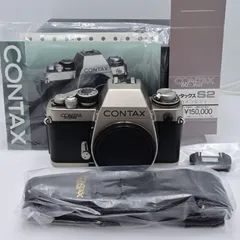 2024年最新】contax s2の人気アイテム - メルカリ