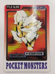 ポケモンカード　カードダス　フーディン フーディン | ポケモンカードゲーム公式ホームページ