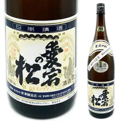 愛宕の松（あたごのまつ）別仕込本醸造　720mlのサムネイル