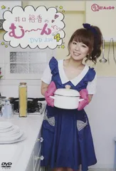 2025年最新】井口裕香の人気アイテム - メルカリ