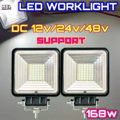 2024年最新】LED作業灯 ワークライト 35W LED投光器 12V/24V 対応 広角 防水 (2個セット)の人気アイテム - メルカリ