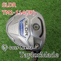 フェアウェイウッド テーラーメイド SLDR フェアウェイ 2013