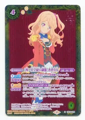 【SECRET】CB14-026 ［四ツ星学園S4制服］香澄真昼-バトルスピリッツ販売・買取専門店【フルアヘッド】