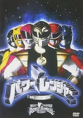 2025年最新】パワーレンジャー dvdの人気アイテム - メルカリ