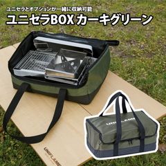 未使用UNIFLAMEユニフレームリラックスベンチソロキャンお子様ワン